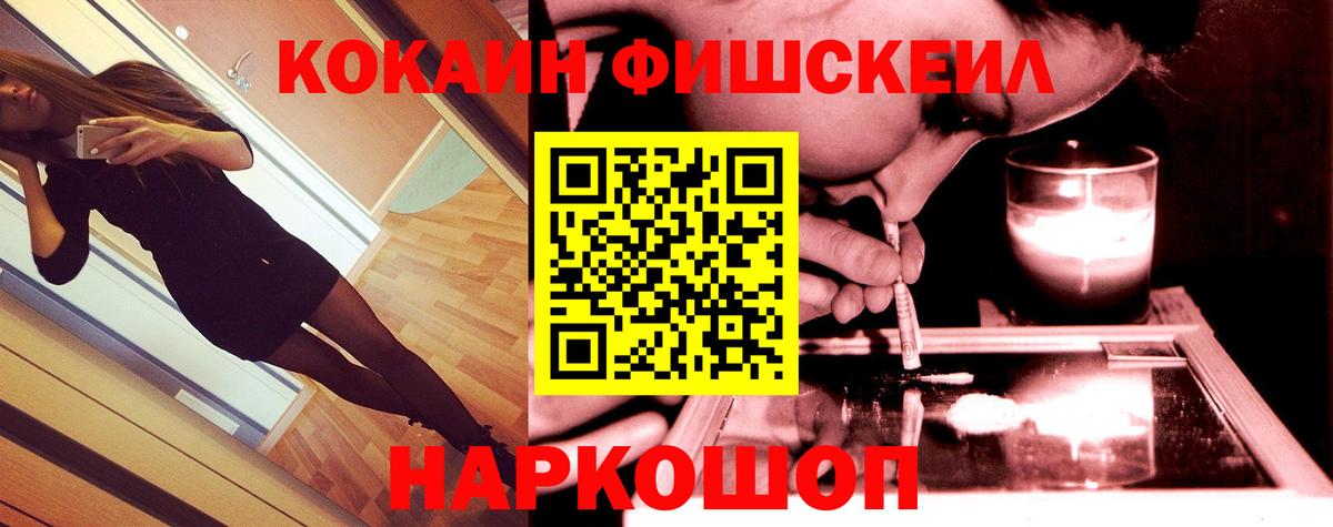 COCAIN 98% Тихорецк