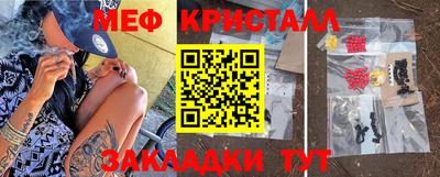 герыч Нальчик