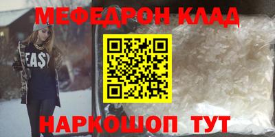 герыч Нальчик