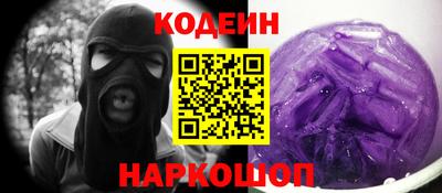наркотики Нарткала
