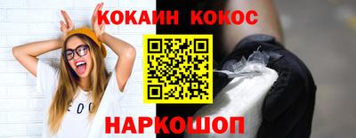 синтетический гашиш Наро-Фоминск