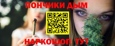 синтетический гашиш Наро-Фоминск