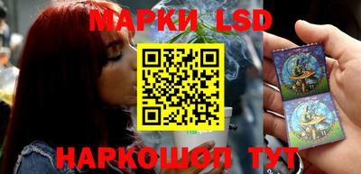 синтетический гашиш Наро-Фоминск