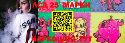 синтетический гашиш Наро-Фоминск
