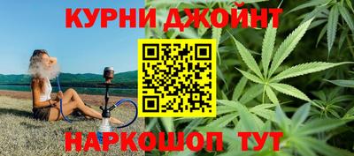 наркотики Нарткала