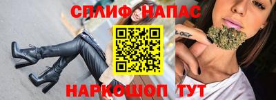 синтетический гашиш Наро-Фоминск