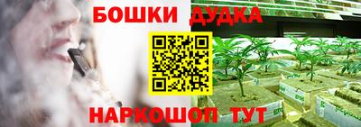 наркотики Нарткала
