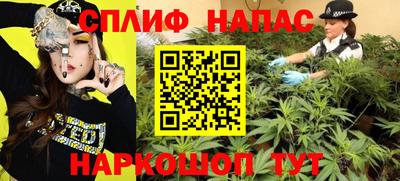 синтетический гашиш Наро-Фоминск
