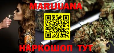 герыч Нальчик