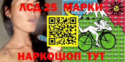 синтетический гашиш Наро-Фоминск
