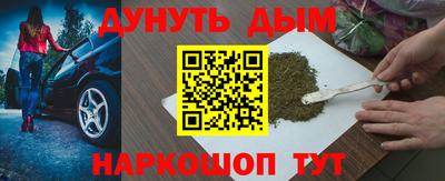 герыч Нальчик