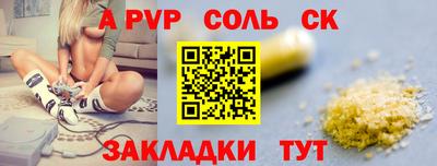 герыч Нальчик