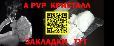 герыч Нальчик