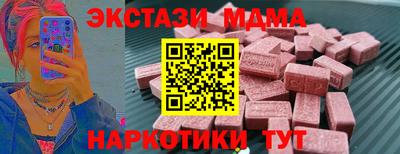 наркотики Нарткала