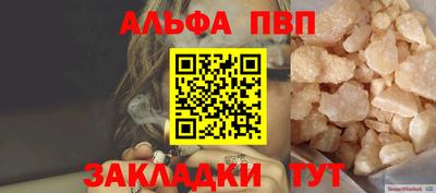 синтетический гашиш Наро-Фоминск