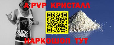 синтетический гашиш Наро-Фоминск