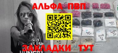 наркотики Нарткала