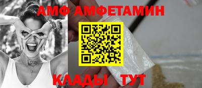 герыч Нальчик