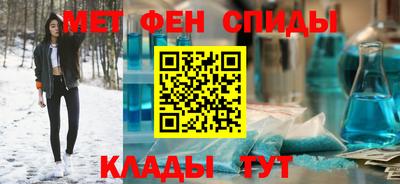 синтетический гашиш Наро-Фоминск