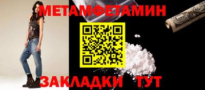 наркотики Нарткала