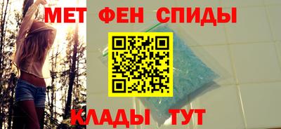 синтетический гашиш Наро-Фоминск