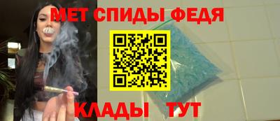 синтетический гашиш Наро-Фоминск