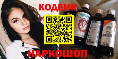 синтетический гашиш Наро-Фоминск
