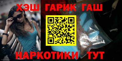 герыч Нальчик