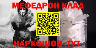 синтетический гашиш Наро-Фоминск