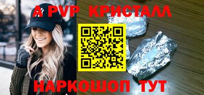 герыч Нальчик