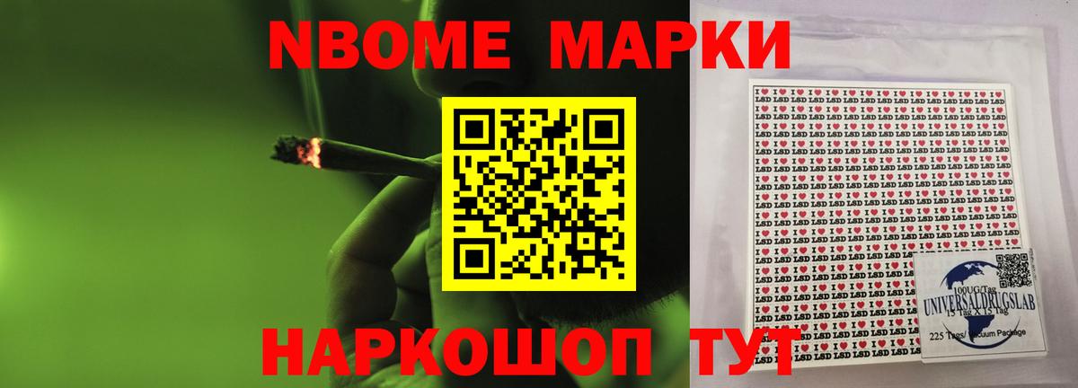 LSD-25 экстази ecstasy  Вход с VPN  Тихорецк 