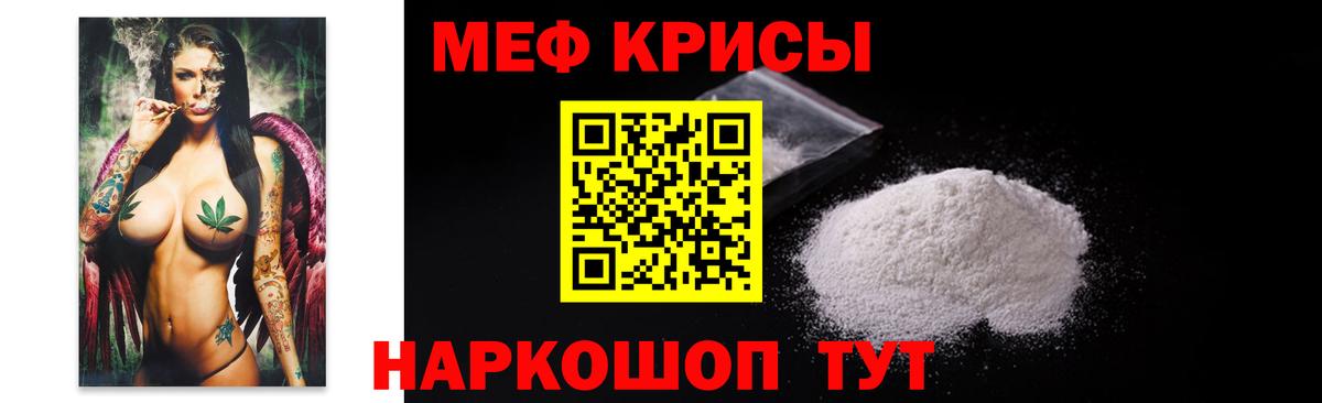 Тихорецк  МЯУ-МЯУ  МЯУ-МЯУ мука  Вход с VPN  МЯУ-МЯУ 4 MMC 
