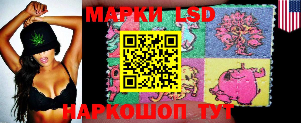 Марки 25I-NBOMe 1,5мг  Вход с VPN  Тихорецк 