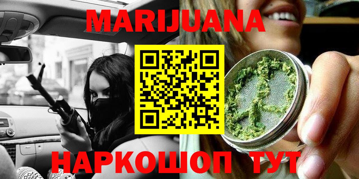 Канабис индика  Вход с VPN  Тихорецк  Бошки марихуана марихуана 